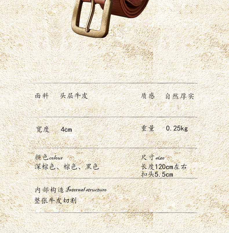 メンズベルト手作りオリジナルレトロ牛革本革製針バックルカジュアルシンプル銅バックル男性用ベルト