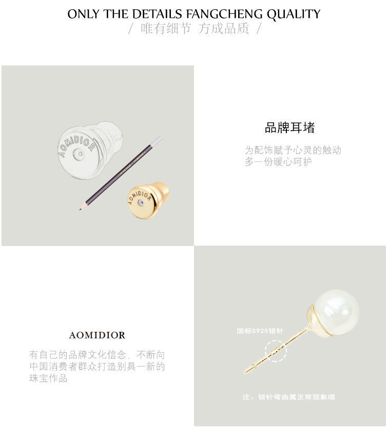 AOMIDIOR女性イヤリング 高級感 気質 精緻 レディーファッション耳飾り