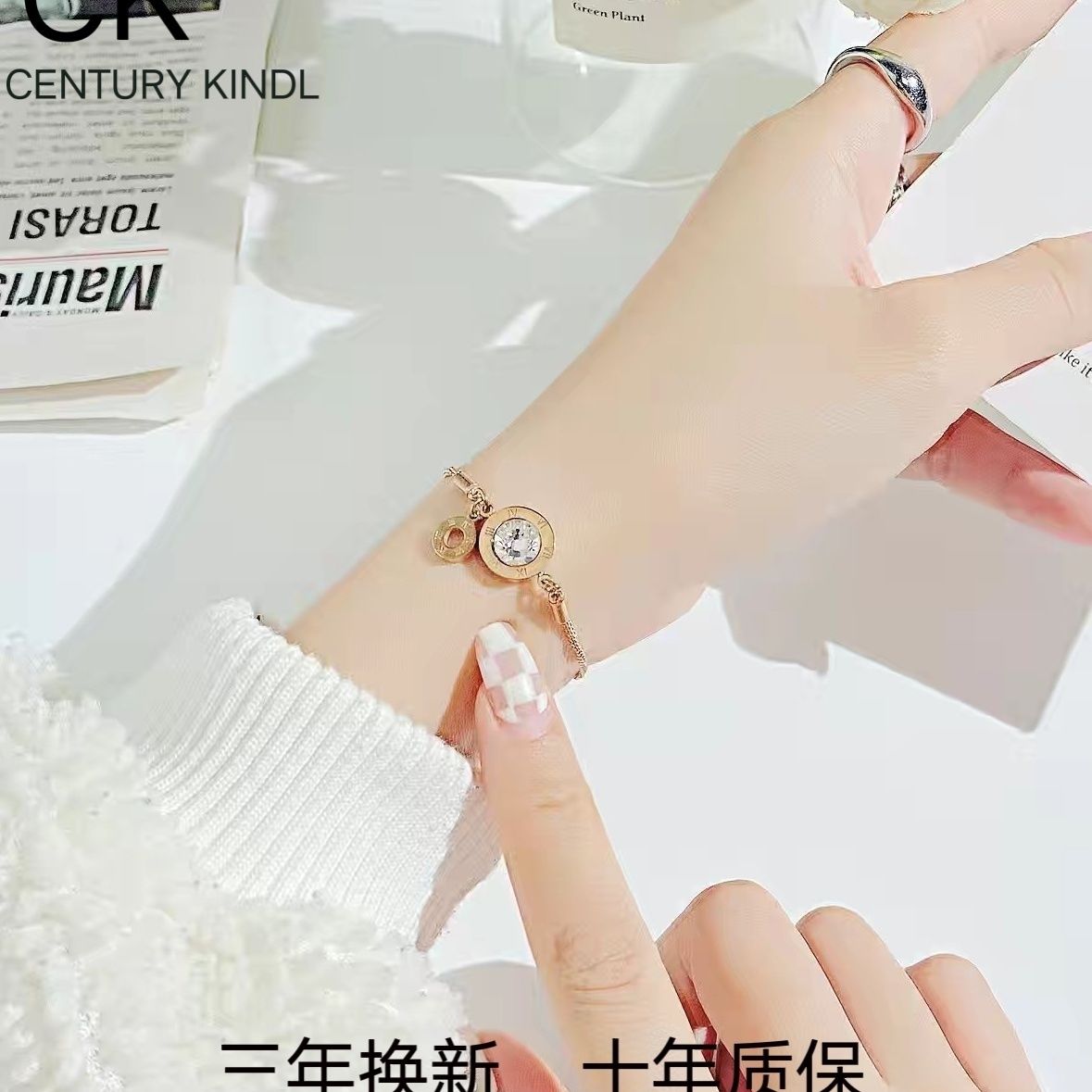 CENTURY KINDL 女性ブレスレット ローマ数字 ジルコンローズゴールド色落ちしない手飾りギフト