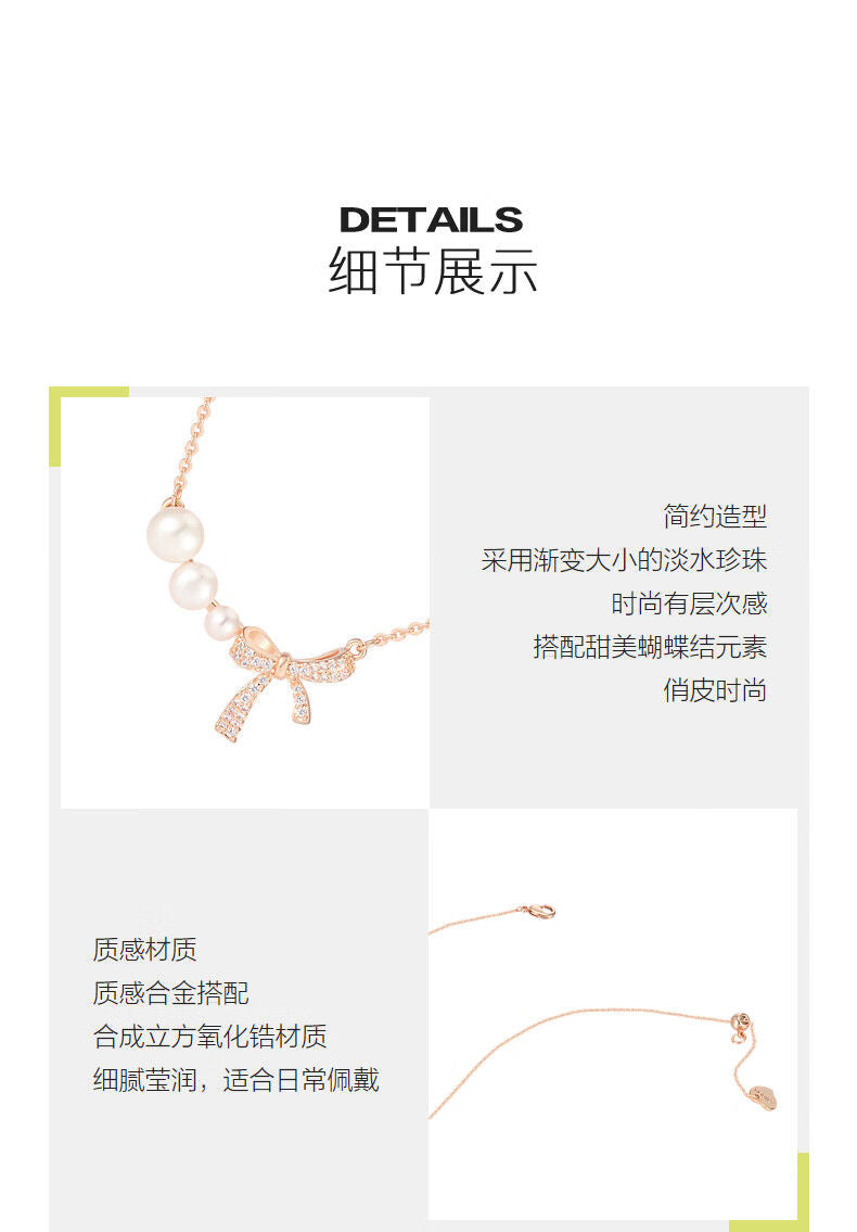 AJIDOUお洒落甘いネックレスリボンパール高級感鎖骨チェーンギフト