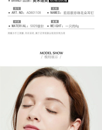 AOMIDIORレディーファッション高級感耳飾り 気質 精緻女性イヤリング EH0140