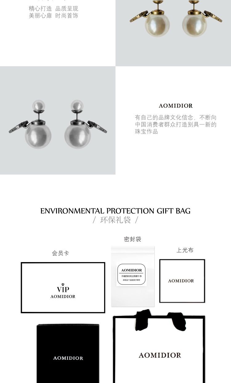 AOMIDIORレディーファッション高級感耳飾り 気質 精緻女性イヤリング EH0133