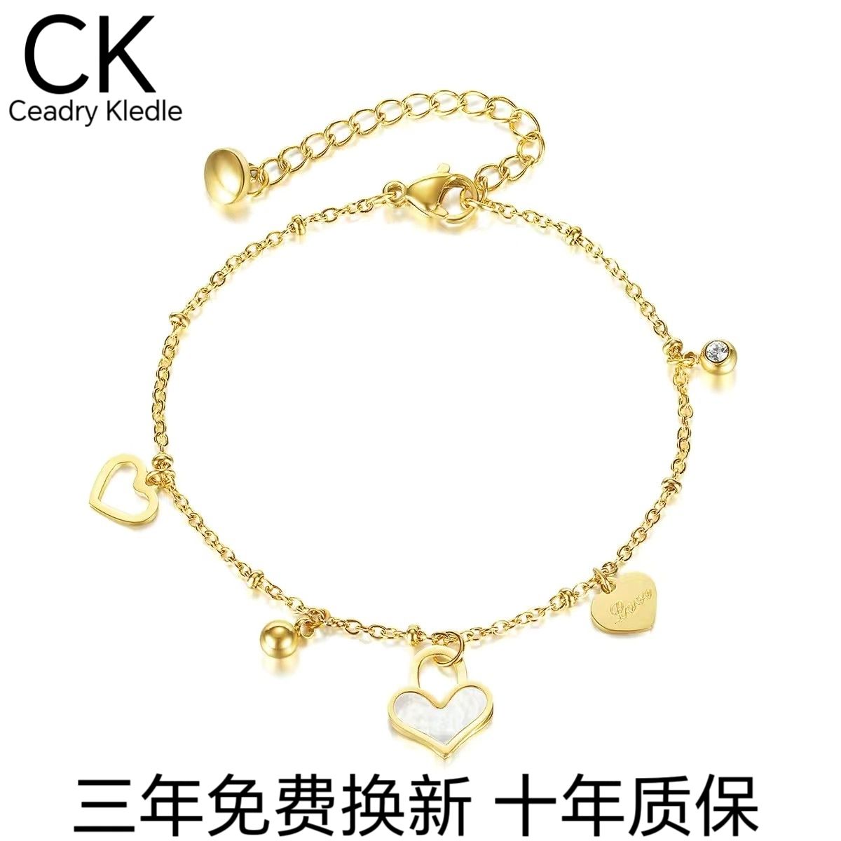 Ceadry kledle レディー ファッションins風おしゃれブレスレットハート貝殻色落ちしない手飾り