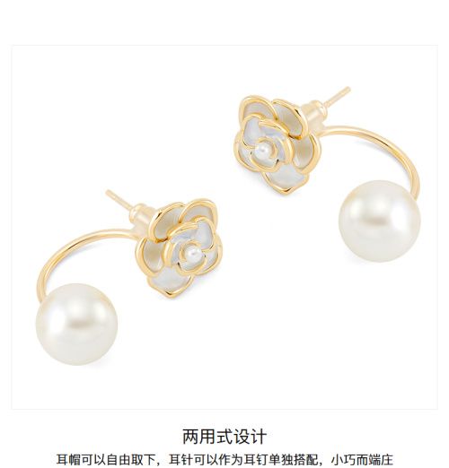 AJIDOU 椿の花シリーズ真珠のイヤリング贈り物