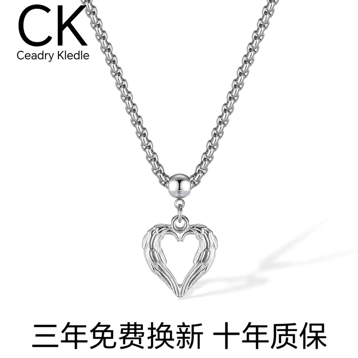 Ceadry kledle 人気個性スタイリッシュレトロ愛の翼ネックレス男性バレンタインデーのプレゼント