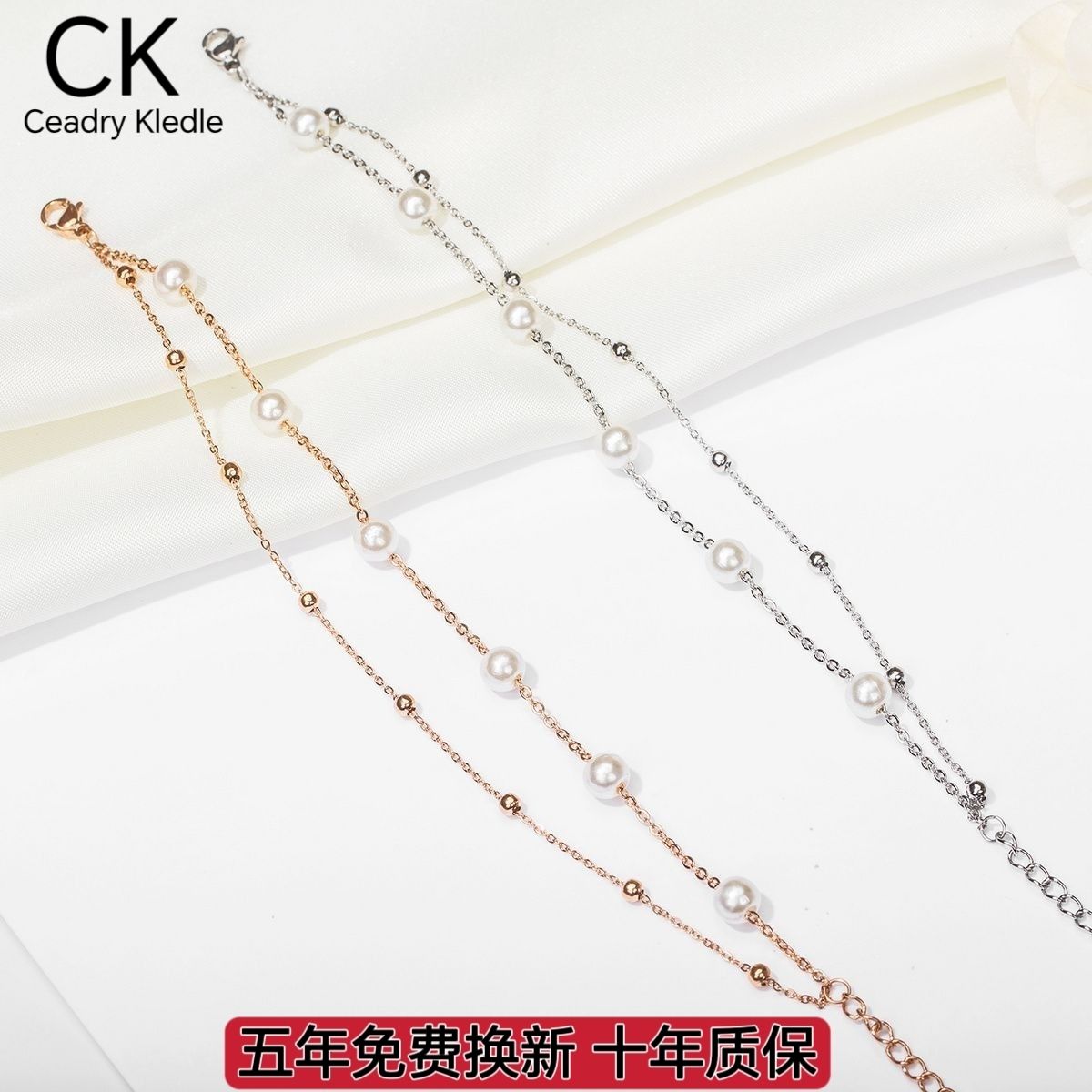 Ceadry kledle 日韩風二重真珠ブレスレット女性気質デート親友姉妹チェーンプレゼント