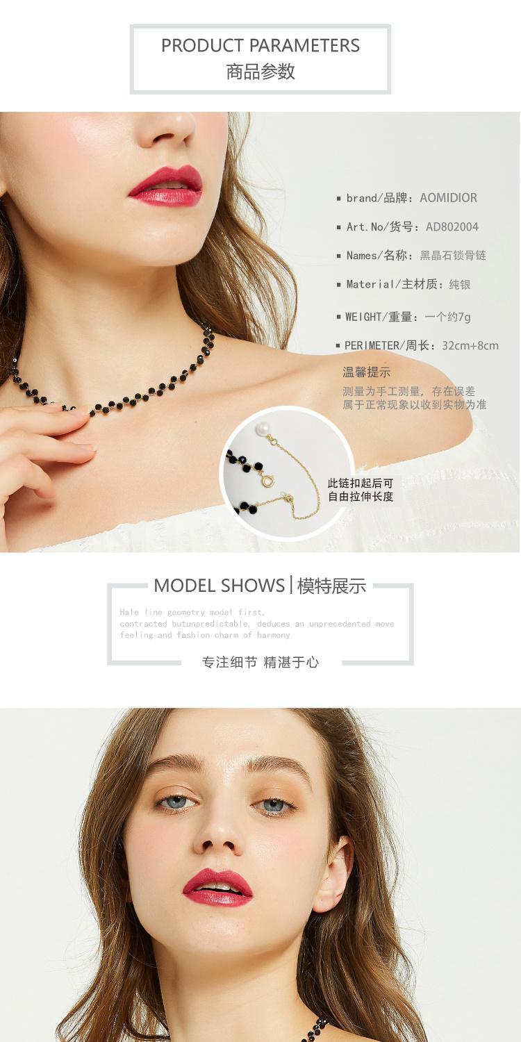 AOMIDIOR 女性ネックレス 高級感 気質 精緻 レディーファッション鎖骨チェーン