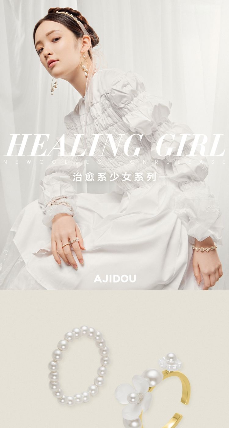 AJIDOU乙女の組み合わせパールフラワーリング柔らかでエレガントな指輪贈り物