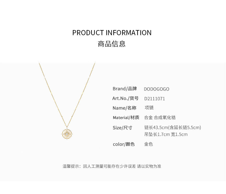 DODOGOGO八芒星羅針盤ペンダントネックレス女性高級感デザイン気質鎖骨チェーンネックチェーン