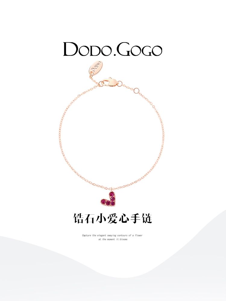 DODOGOGO  ハートブレスレット女性ファッション洗練されたハンドリングアクセサリープレゼント