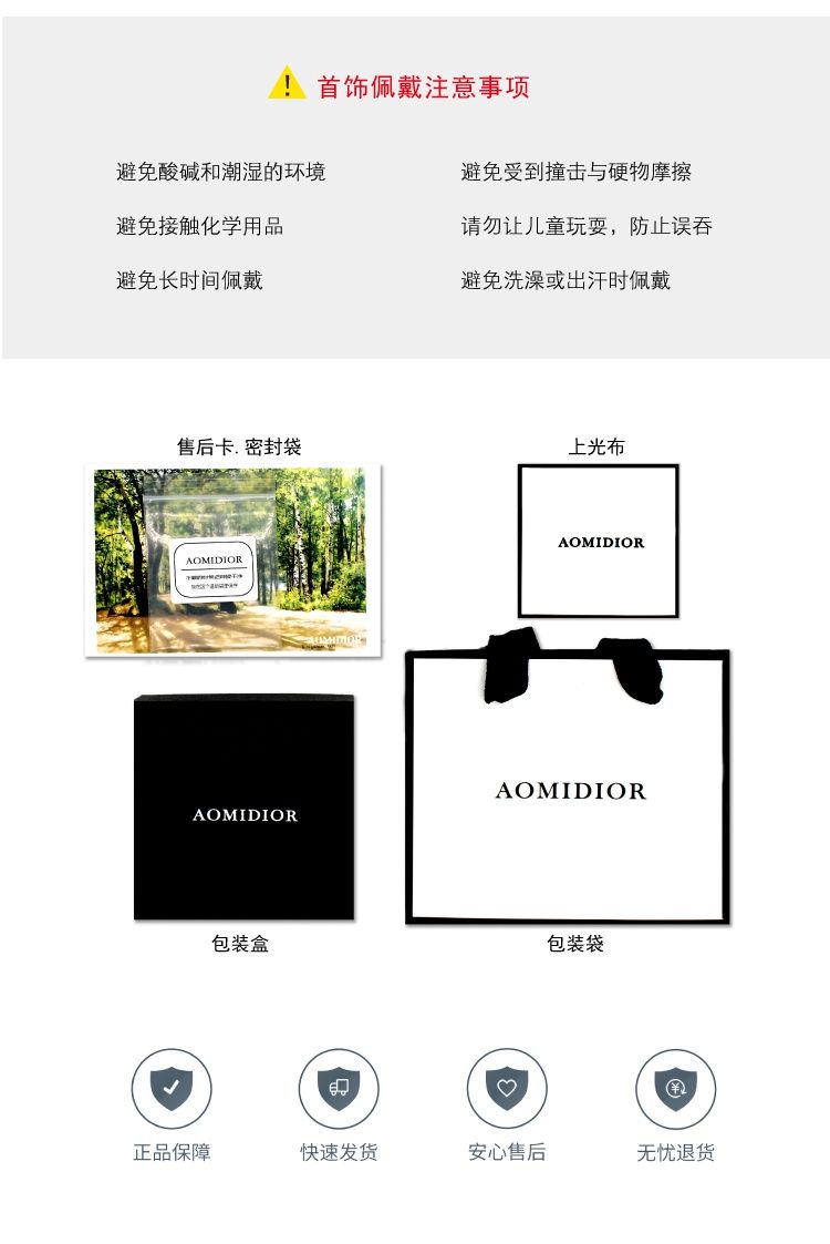 AOMIDIOR 女性イヤリング 高級感 気質 精緻 レディーファッション耳飾り CDEH0001