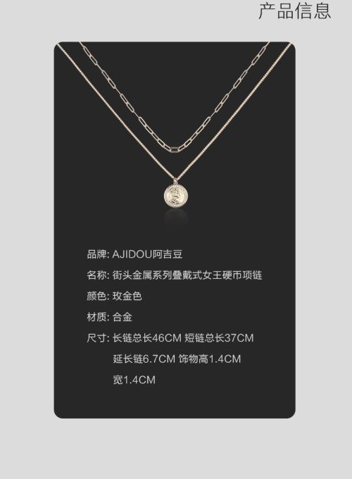 AJIDOU 金属シリーズ二重重ね式女王硬貨ネックレスペンダント二重鎖骨チェーン