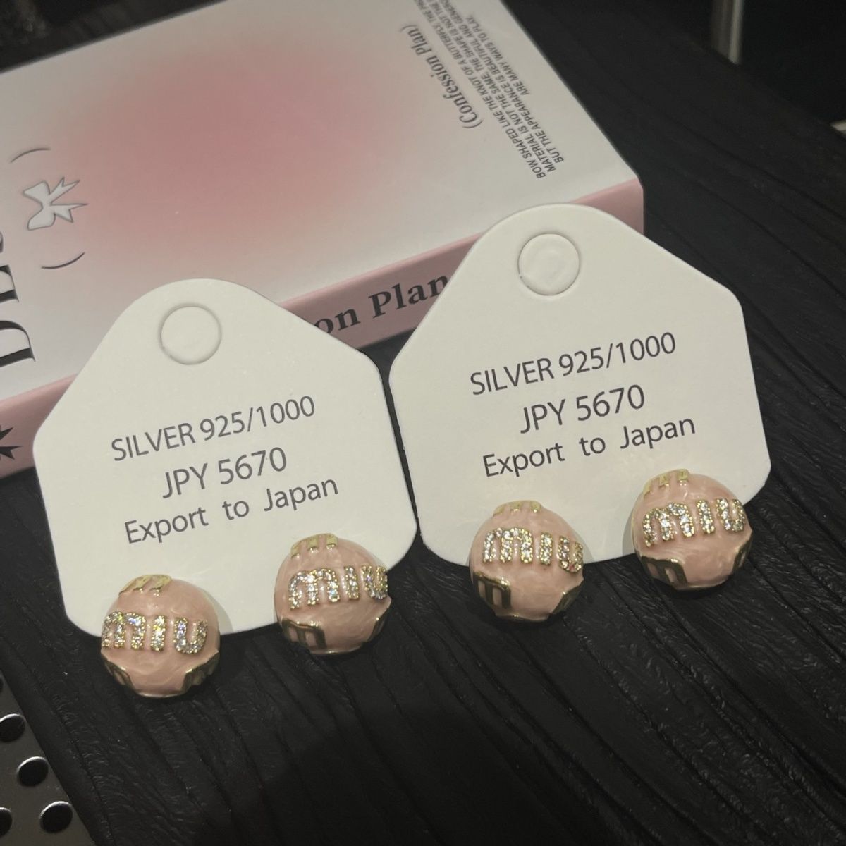 MiuMiu レディーファッション高級感耳飾り 気質 精緻女性イヤリング EH0269