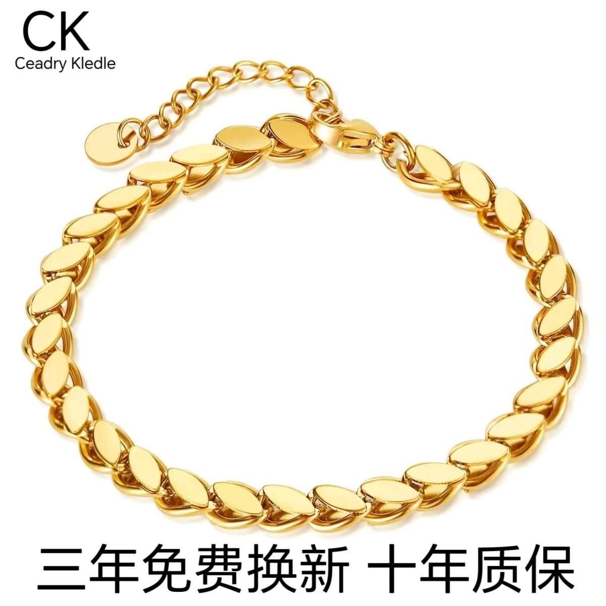 Ceadry kledleファッションシンプル感チェーン欧米色あせないブレスレット女性プレゼント