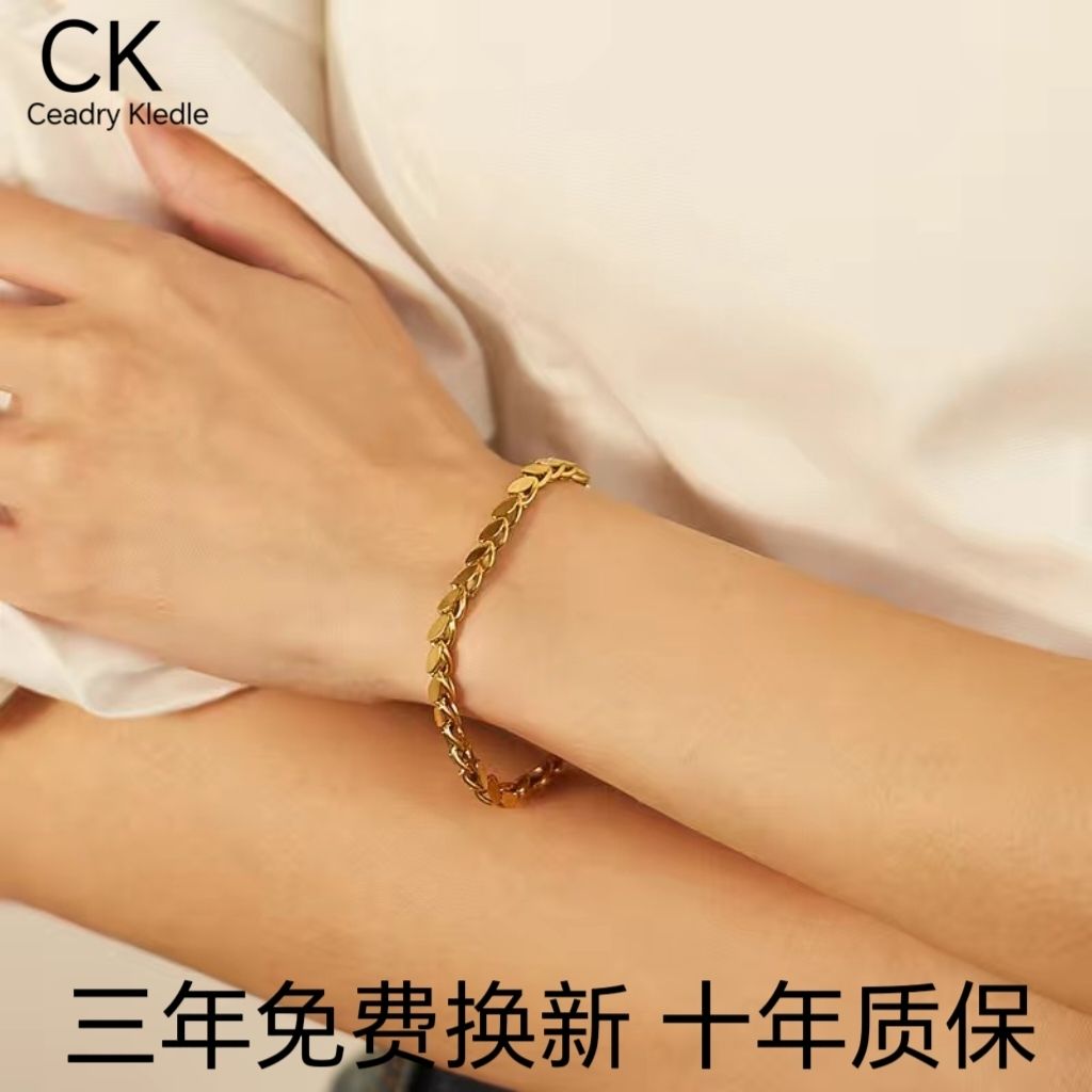 Ceadry kledleファッションシンプル感チェーン欧米色あせないブレスレット女性プレゼント