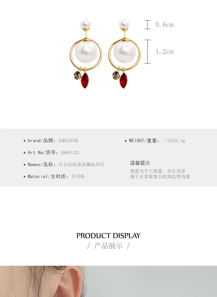 AOMIDIOR女性イヤリング 高級感 気質 精緻 レディーファッション耳飾り CDEH0002