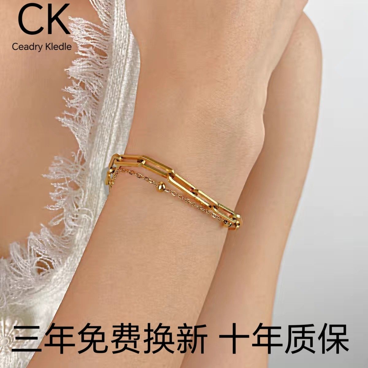 Ceadry kledle 個性チタン鋼クリップアクセサリーおしゃれなビーズ二重女性ブレスレット