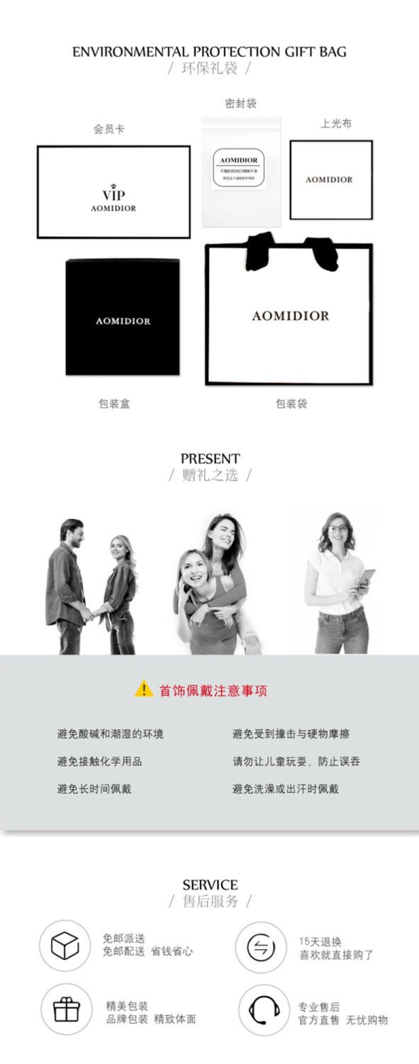 AOMIDIORレディーファッション高級感耳飾り 気質 精緻女性イヤリング EH0091