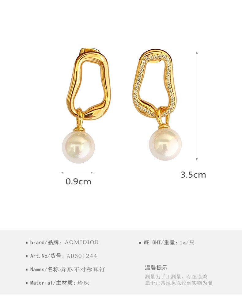 AOMIDIORレディーファッション高級感耳飾り 気質 精緻女性イヤリング EH0151