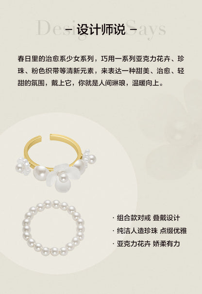 AJIDOU乙女の組み合わせパールフラワーリング柔らかでエレガントな指輪贈り物