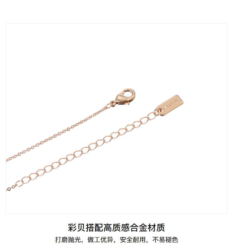 AJIDOUきらきら星月彩貝ネックレスシンプル気質個性鎖骨チェーン贈り物