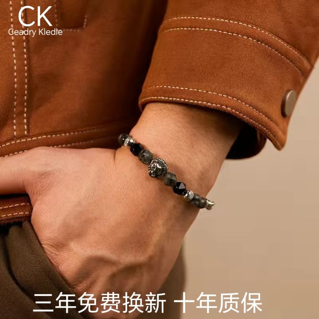 Ceadry kledle 欧米レトロストリートパンクデザイン感色あせない男性獅子頭ジョイント天然石ブレスレット