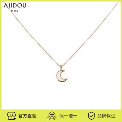 AJIDOUきらきら星月彩貝ネックレスシンプル気質個性鎖骨チェーン贈り物