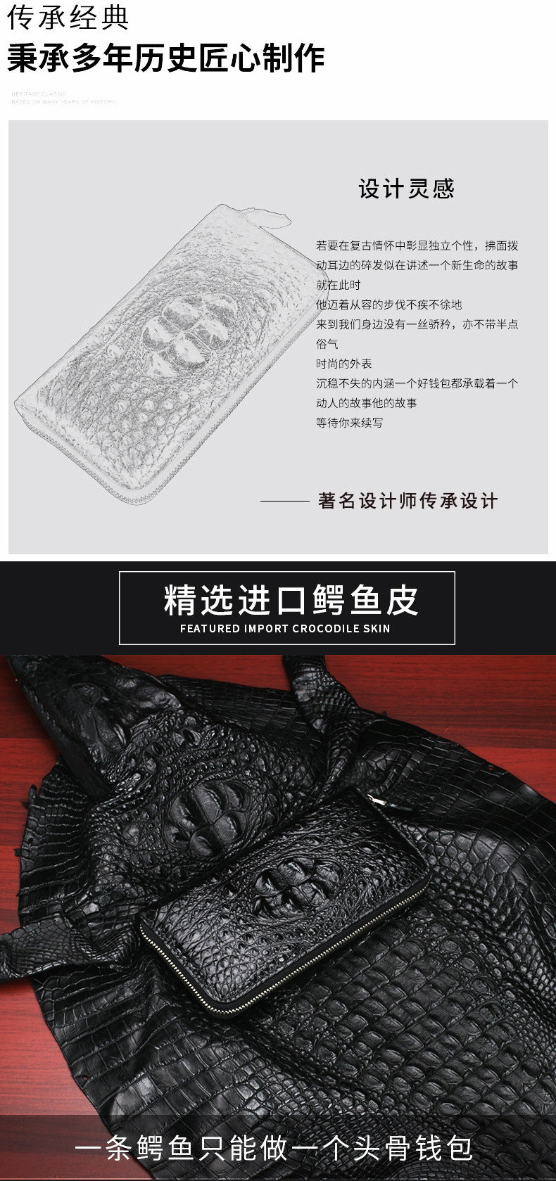 Siamese crocodile leather genuine leather long wallet business high quality wallet handbag wallet 