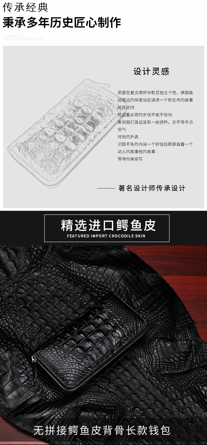 Siamese crocodile skin men's long wallet genuine leather wallet large capacity wallet 
