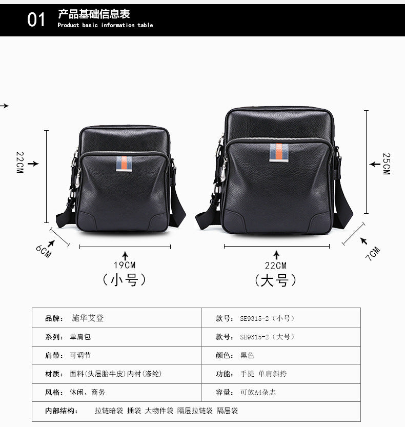 メンズショルダーバッグ牛皮本革製 多機能 カジュアル大容量ファッション 斜めがけバッグ