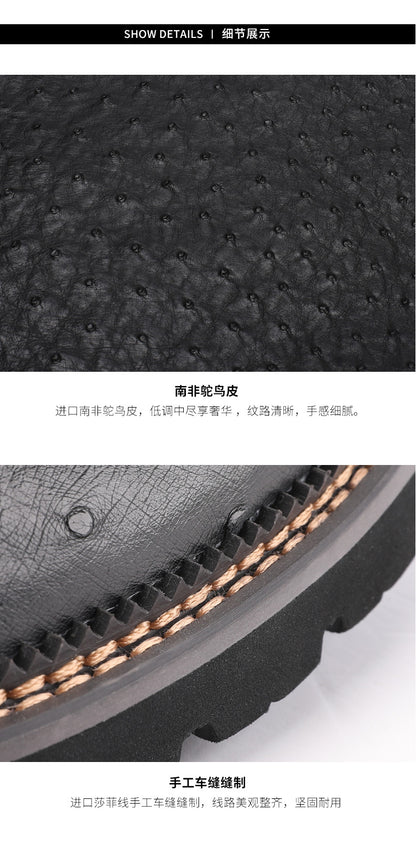 新型 南アフリカダチョウの皮本革メンズ革靴 滑り止め 耐摩耗ファッションカジュアルシューズ