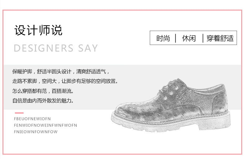 新型 南アフリカダチョウの皮本革メンズ革靴 滑り止め 耐摩耗ファッションカジュアルシューズ