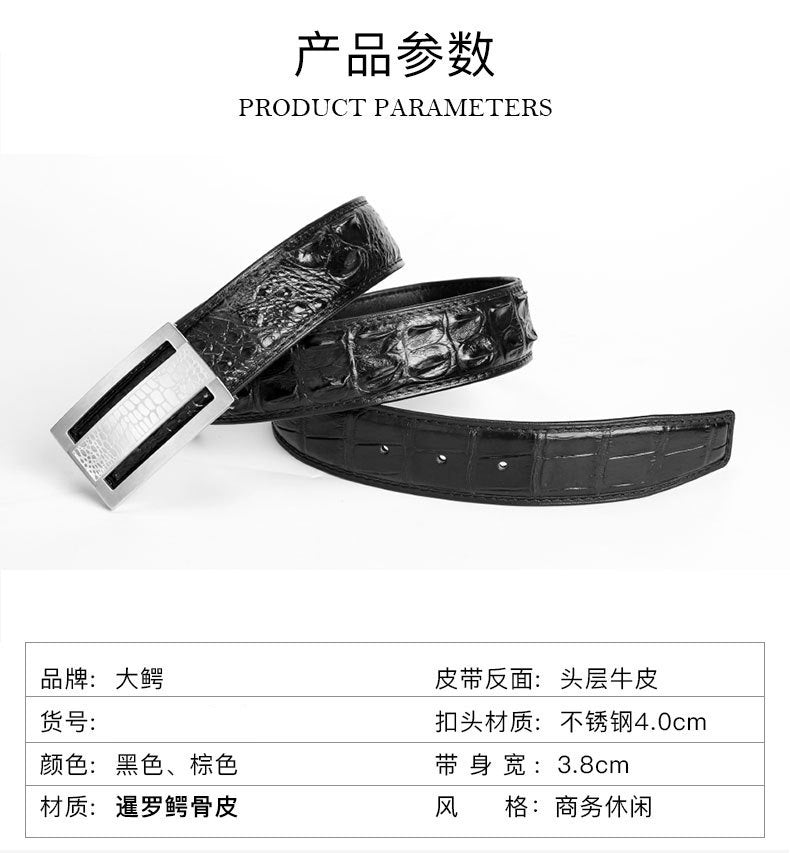 Siamese Crocodile Skin Genuine Leather Men's Belt Smooth Buckle Stylish Business Casual Belt Gift Present 