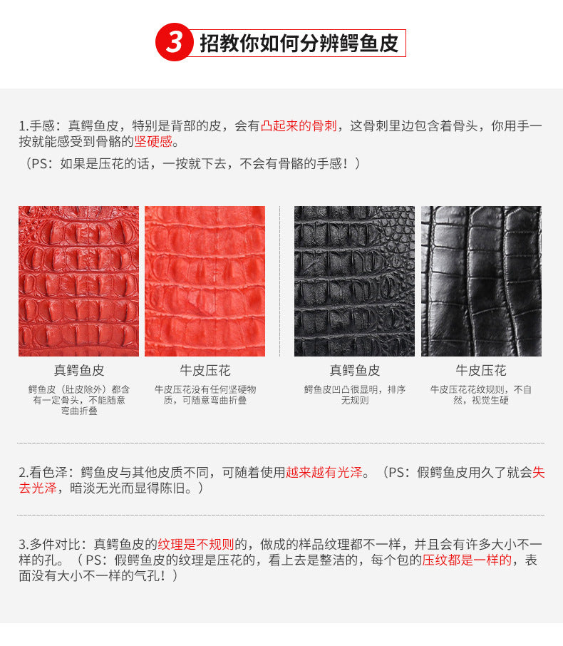 Siamese Crocodile Skin Men's Bag Genuine Leather Business Casual Handbag 