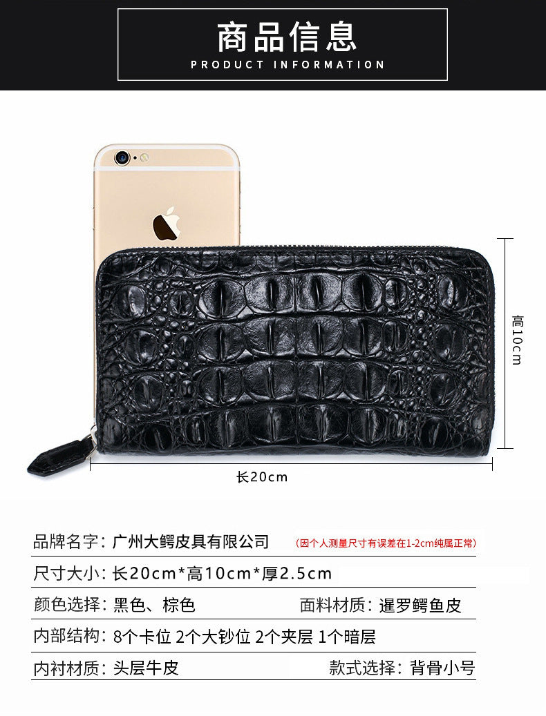 Siamese crocodile skin men's long wallet genuine leather wallet large capacity wallet 
