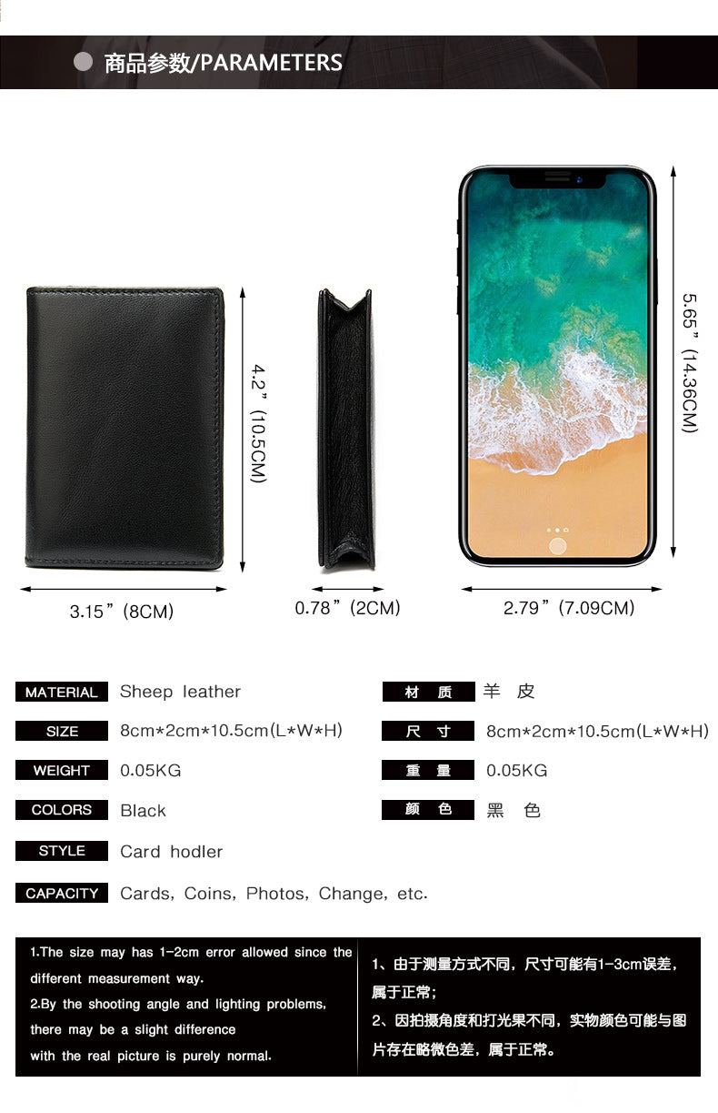 メンズ短財布羊皮韩国ファッション小銭入れカード入れ多機能男性用ウォレット