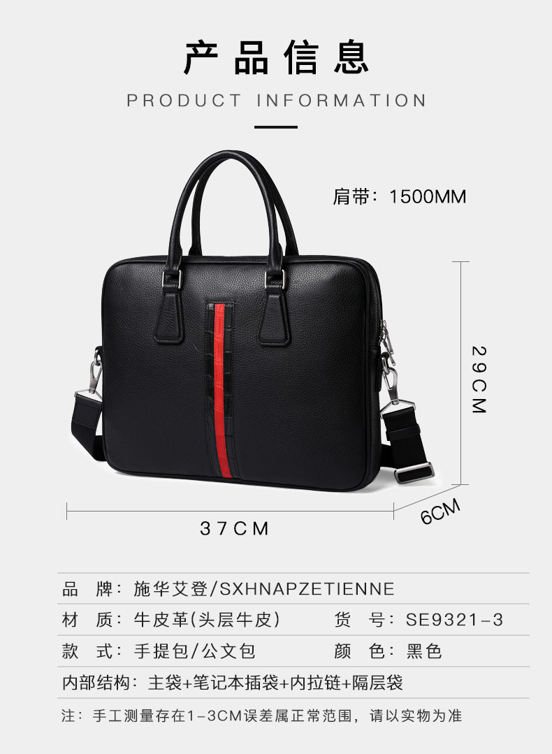 Men's handbag Men's handbag Genuine cowhide leather computer bag Business briefcase 