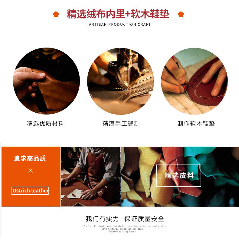 南アフリカ ダチョウの皮 本革 メンズスニーカー スポーツカジュアルシューズ 平底靴