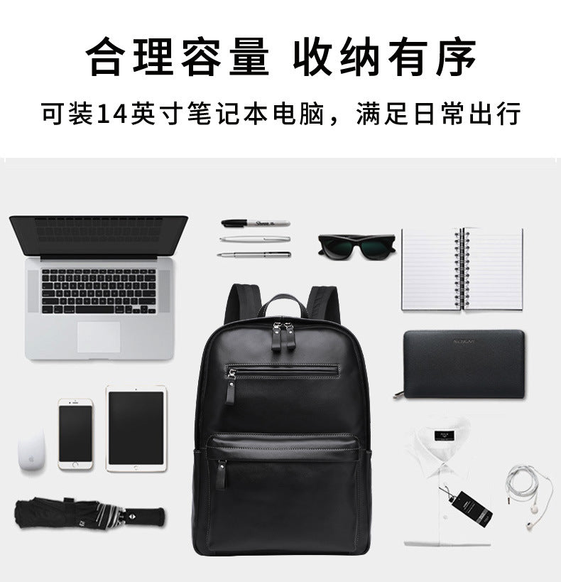 Men's backpack genuine cowhide leather Korean simple fashion casual travel bag computer bag 