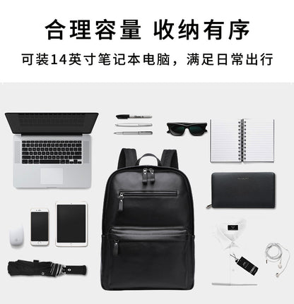 Men's backpack genuine cowhide leather Korean simple fashion casual travel bag computer bag 