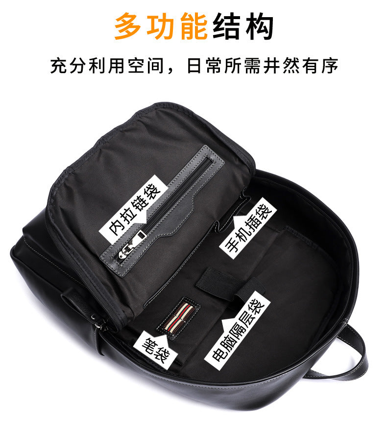 Men's backpack genuine cowhide leather Korean simple fashion casual travel bag computer bag 