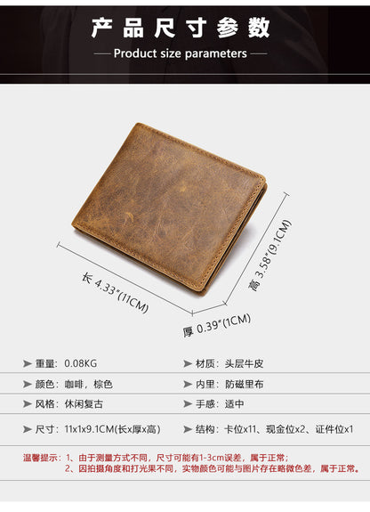 メンズ 短財布 牛皮 本革製 レトロカジュアル盗難防止財布