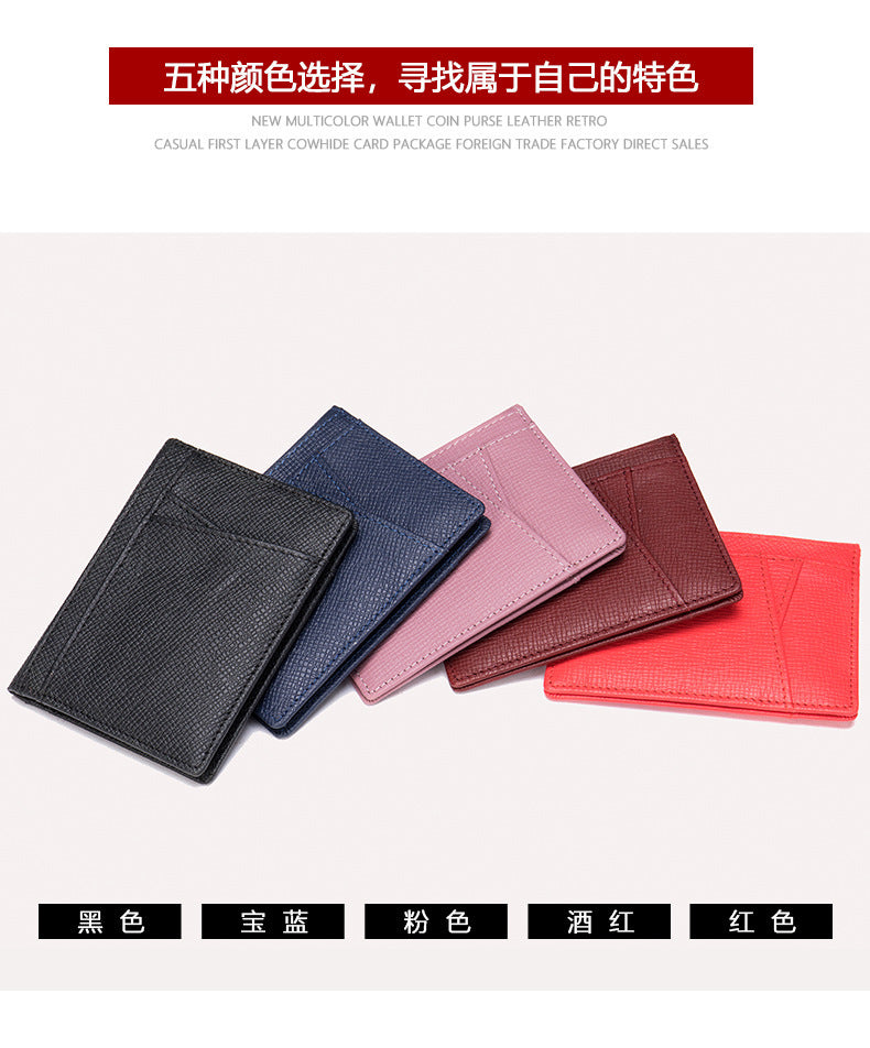 メンズカードバッグ 牛皮 薄型 シンプル カード入れRFID男性用カードクリップ