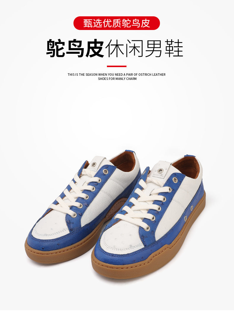 南アフリカ ダチョウの皮 本革 メンズスニーカー スポーツカジュアルシューズ 平底靴