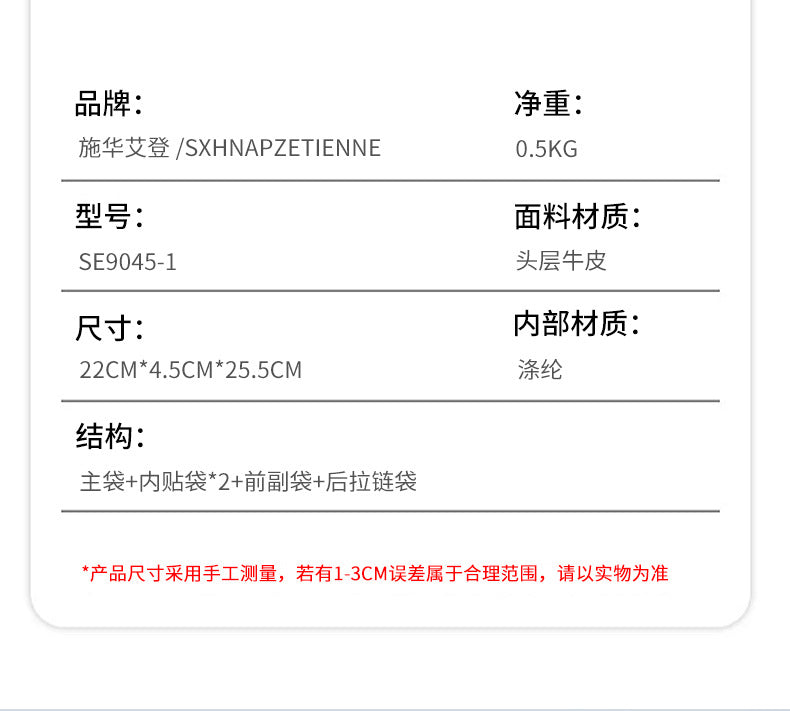 メンズショルダーバッグ 牛皮本革製 大容量 カジュアル男性用バッグ