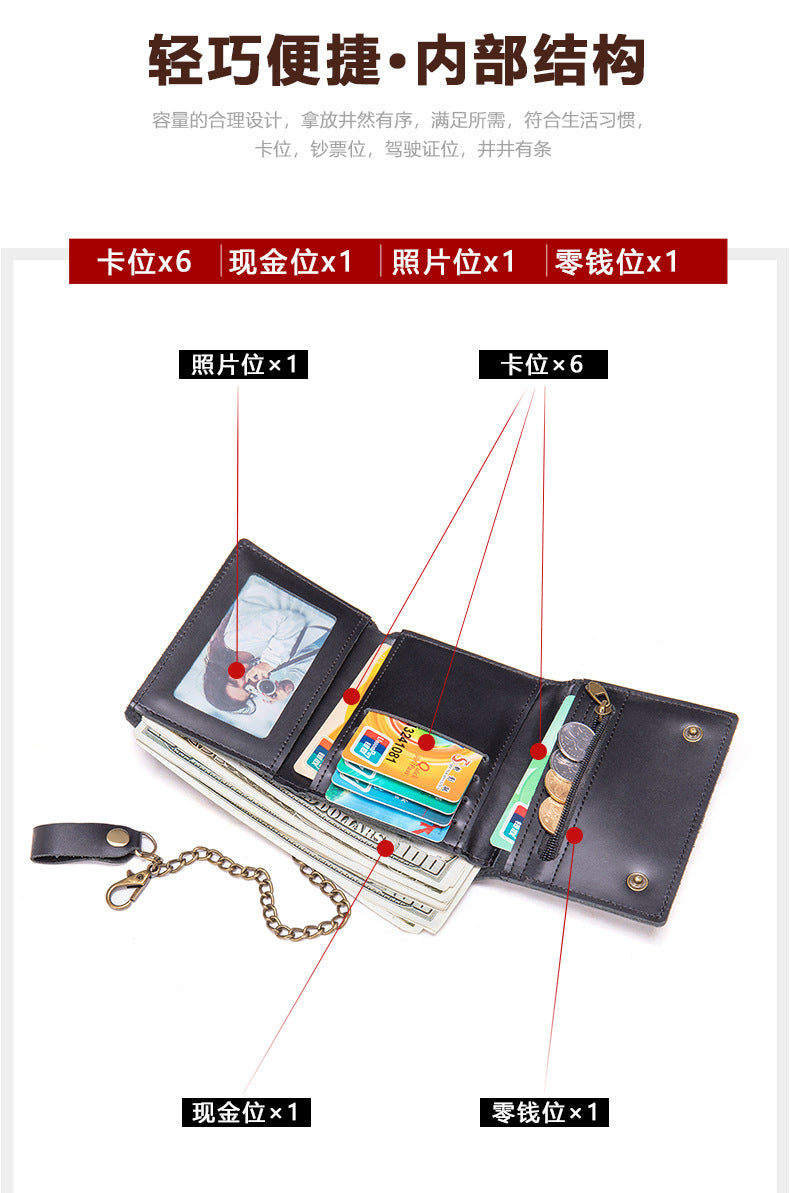 メンズ短財布 牛皮本革製 レトロチェーン 多機能  3つ折り 盗難防止 男性用ウォレット