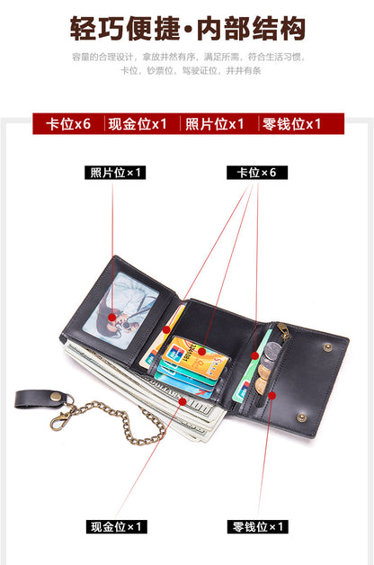 メンズ短財布 牛皮本革製 レトロチェーン 多機能  3つ折り 盗難防止 男性用ウォレット