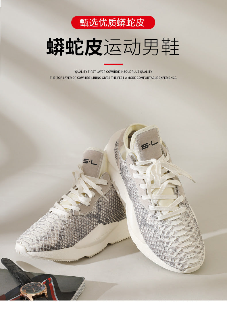 ニシキヘビ皮 本革 メンズスニーカー カジュアル耐摩耗  通気 厚底 男性靴