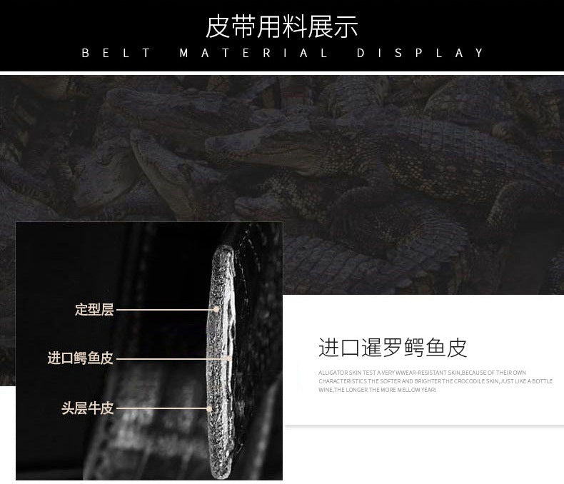 タイワニ皮骨皮メンズベルト本革製つなぎ合わせなし平滑バックル男性ベルトバックル無し