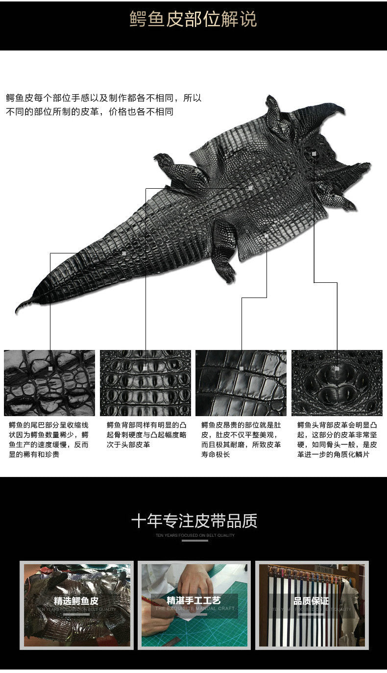 ワニ皮腹の皮バックル無しメンズベルト本革製つなぎ合わせなしビジネスカジュアルプレートバックル針バックル男性ベルトバックル無し